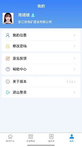 自然资源集团[图1]