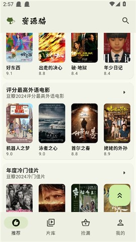 资源猫[图1]