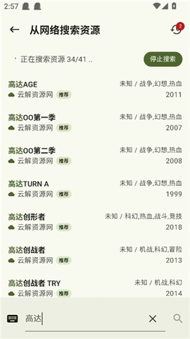 资源猫[图2]