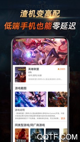 七彩云游戏截图2