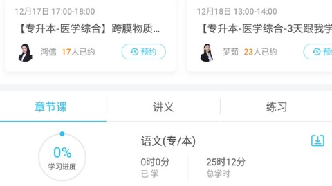 成考万题库[图1]