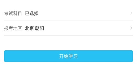 成考万题库[图2]