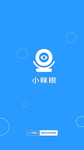 小眯眼截图1
