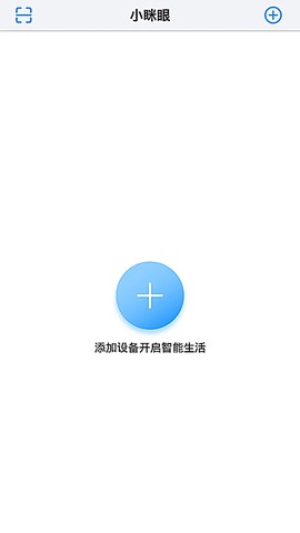小眯眼截图3