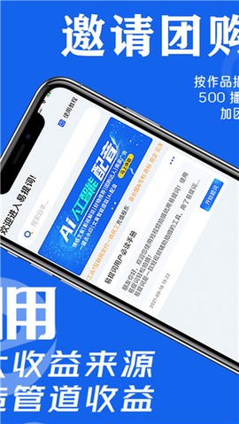 易提词截图3