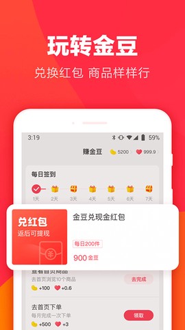 羊毛省钱[图1]