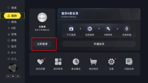 当贝音乐[图1]