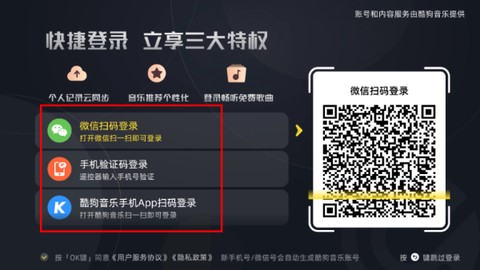 当贝音乐[图2]