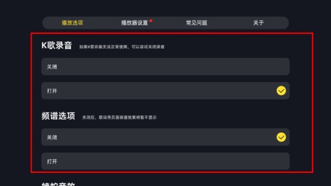 当贝音乐[图3]