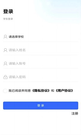 资助通截图3