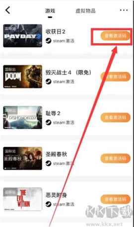 杉果[图5]