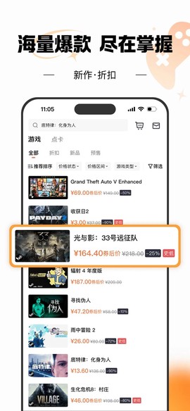杉果截图3