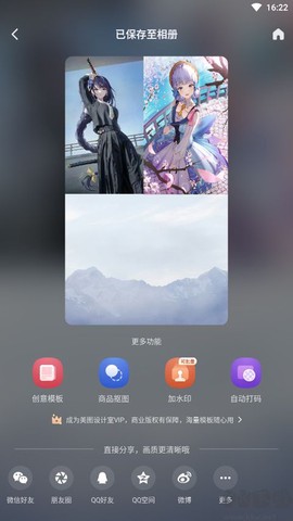 美图设计室[图6]