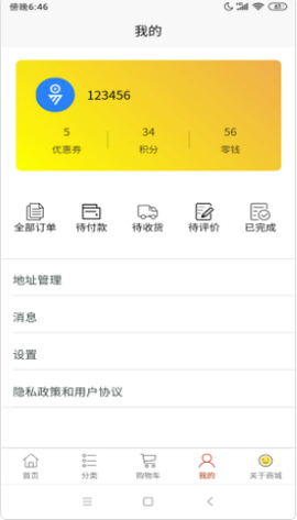 小小优选截图1