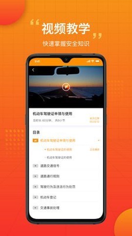 车小爱截图3
