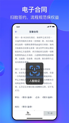 氪金兽截图1
