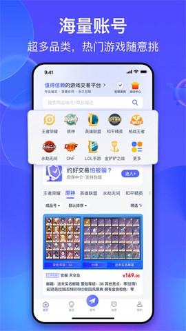 氪金兽截图3