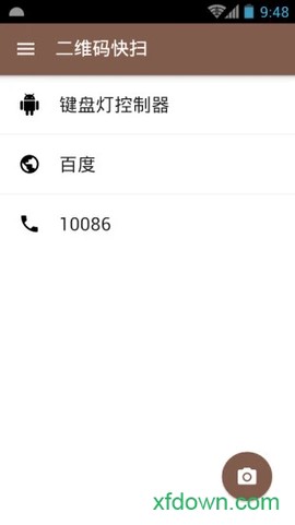 二维码快扫图3