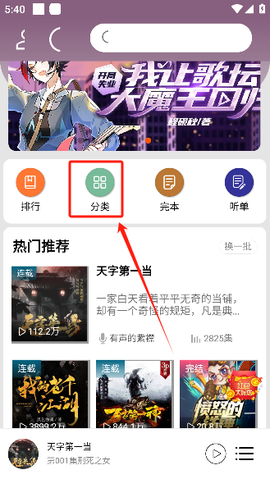 爱听书网[图1]