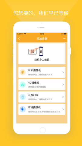 小鹰看看截图2