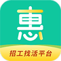 惠工网