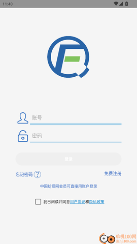 纺织搜索[图3]