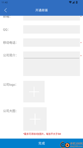 纺织搜索[图5]