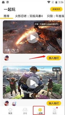 蘑菇云手机最新版[图1]