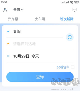 贵州好行[图3]