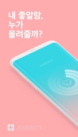 恋爱铃[图1]