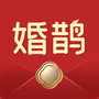 婚鹊请柬