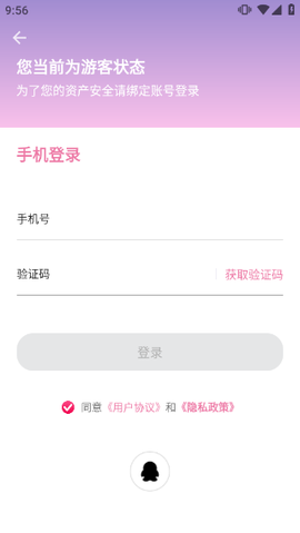 海棠小说[图3]