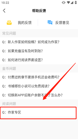 海棠小说[图5]