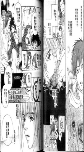 迷羊漫画截图3