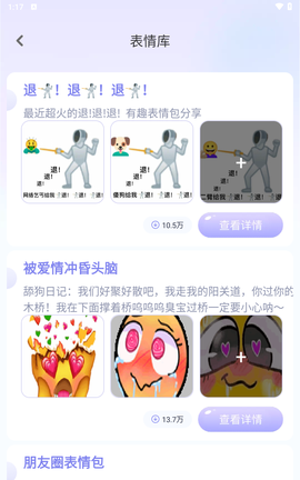 神奇键盘皮肤[图5]