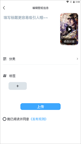 UPUPOO动态壁纸[图4]