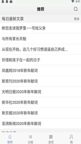 励志一生截图2