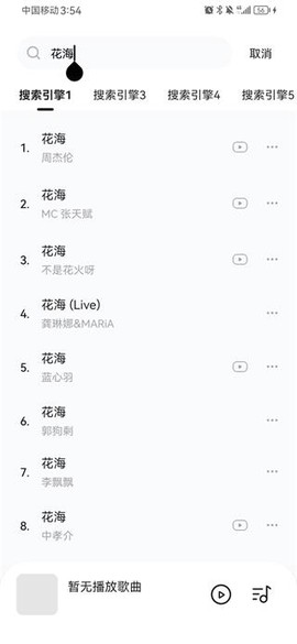 音乐时刻[图3]