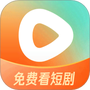 红果免费短剧最新版