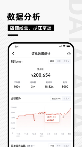 奢哈哈截图3