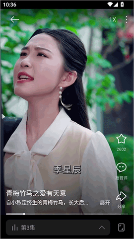 围观短剧[图3]