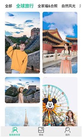 佐糖玩图截图2