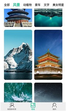 佐糖玩图截图3