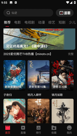汤姆影视[图1]