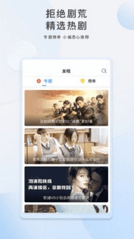 汤姆影视[图2]
