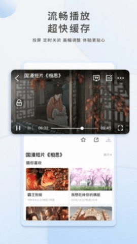 汤姆影视[图3]