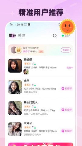 月下交友[图1]