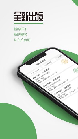 渣渣宝司机版截图1