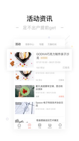 一点万象截图1