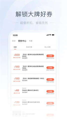 一点万象截图2